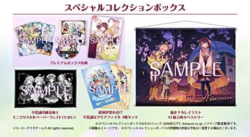 Amazon アトリエ 不思議の錬金術士 トリロジー Dx プレミアムボックス Amazon Co Jp限定絵柄 Amazon Co Jp限定 Pc壁紙 メール配信 ゲーム