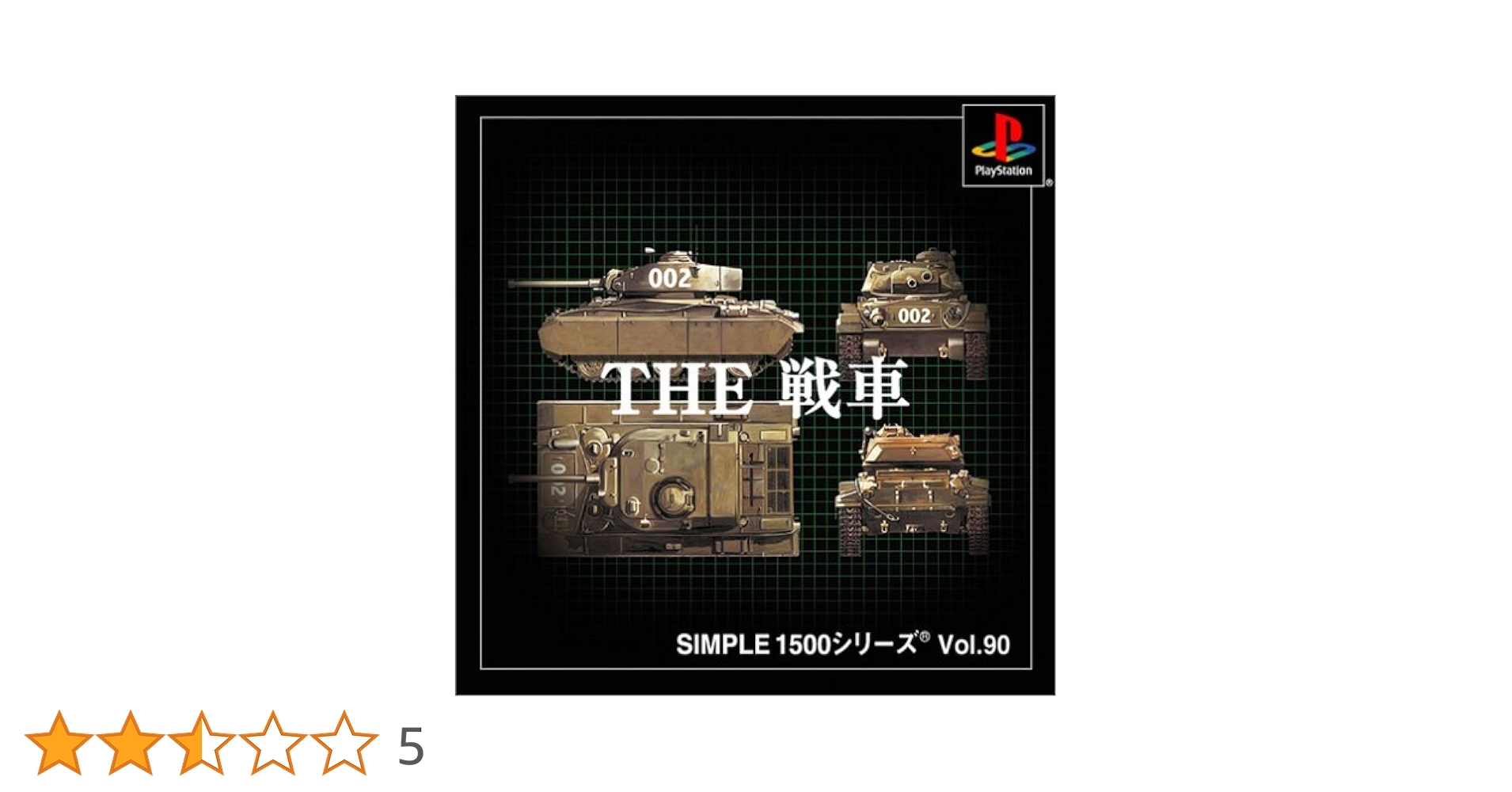 SIMPLE1500シリーズ Vol.25 THE 競馬 Amazon | SIMPLE1500シリーズ Vol.20 THE パズル | ゲームソフト