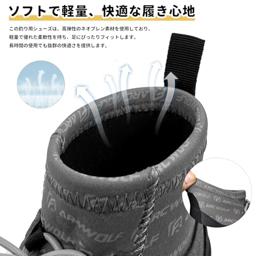 ARCWOLF ウェーディングシューズ フェルトスパイク 26cm