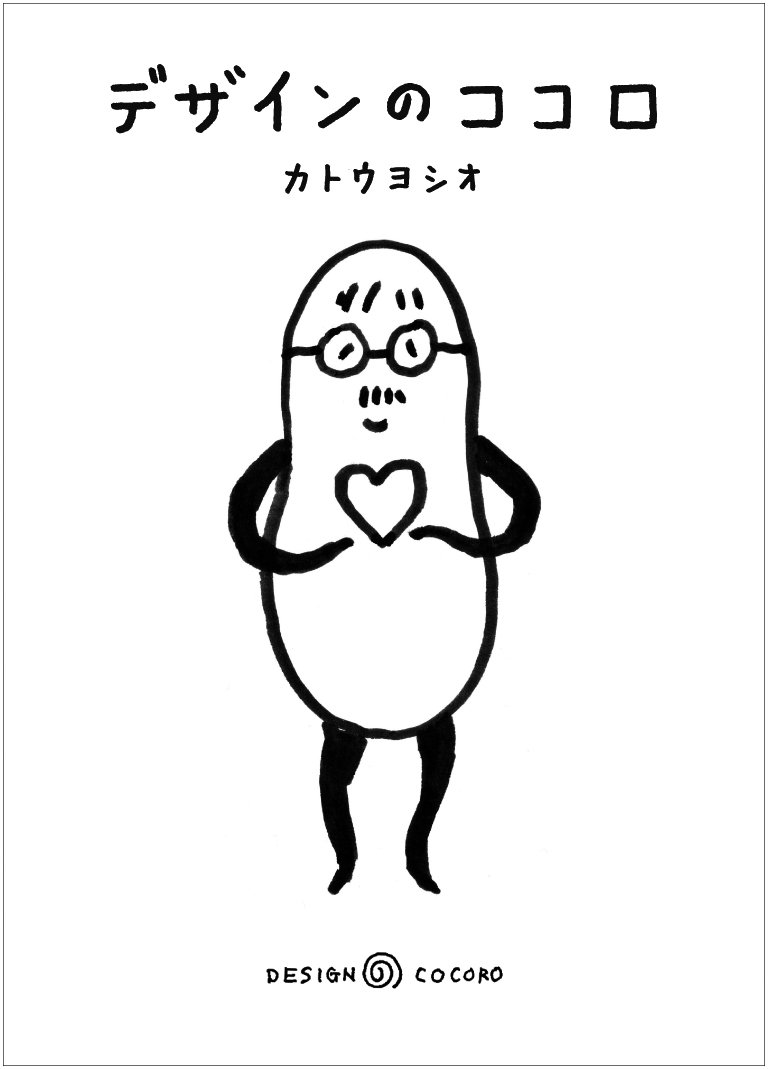   シルバー & デザイン　本　書籍 51EjAR8ogxL.jpg