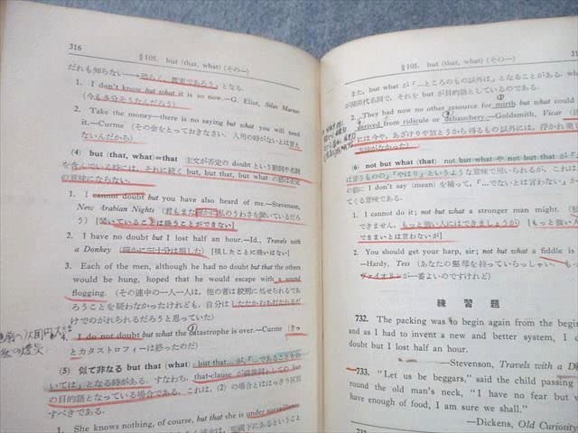 Amazon | TZ10-018 文建書房 増補改訂 新英文解釈法絶版希少本 1963