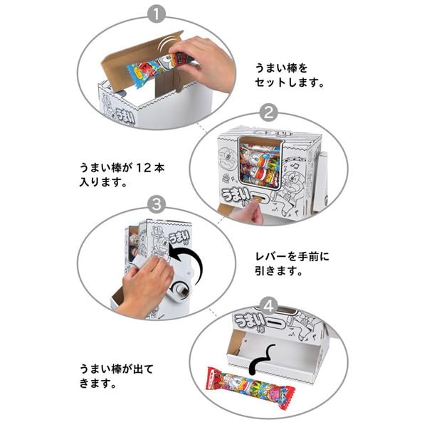 Amazon.co.jp: ダンボール工作キット うまい棒サーバー/手作り 工作