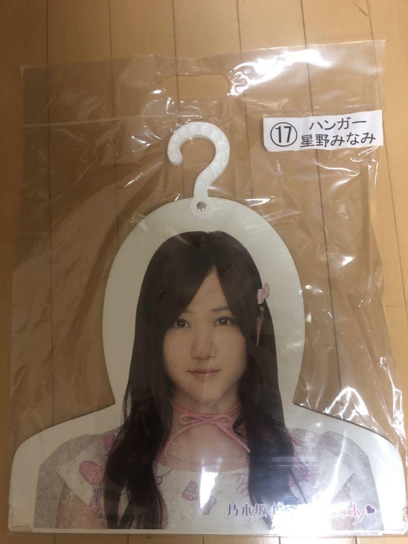 Amazon.co.jp: 乃木坂46 マイメロ一番くじ 齋藤飛鳥 星野みなみ