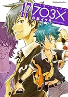 ナナマル サンバツ (全20巻) Kindle版