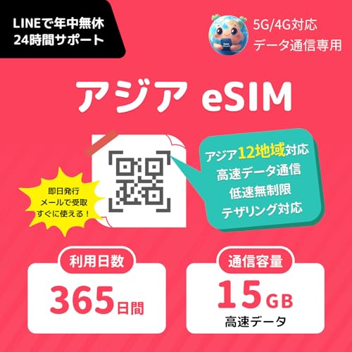 yAWA eSIMz365 15GBb{E؍EVK|[E^CE}[VAEtBsEChlVAExgiEJ{WAEIXE}JIEXJΉb[sEgb24LINET|[g AWA sim
