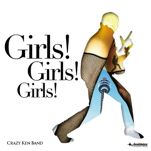 マリンタワー・ゴーゴーのサムネイル