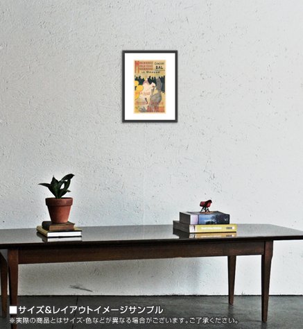 Amazon.co.jp: ポスター アンリ ド トゥールーズ ロートレック