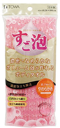 すご泡3 ナイロンタオル やわらかめ ピンク