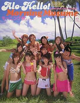 モーニング娘。写真セットとハワイ新聞 Amazon.co.jp: アロハロ!モーニング娘。写真集 : 尾形 正茂, 能美