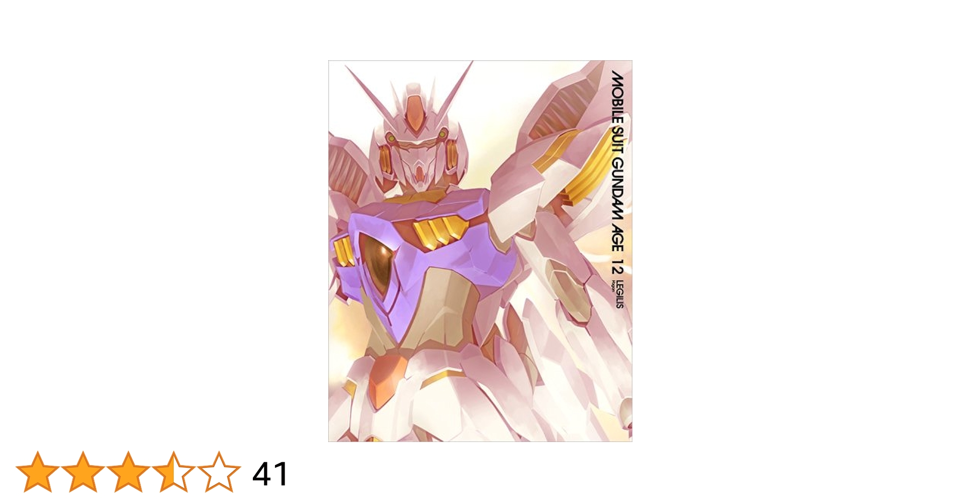Amazon.co.jp: 機動戦士ガンダムAGE (MOBILE SUIT GUNDAM AGE