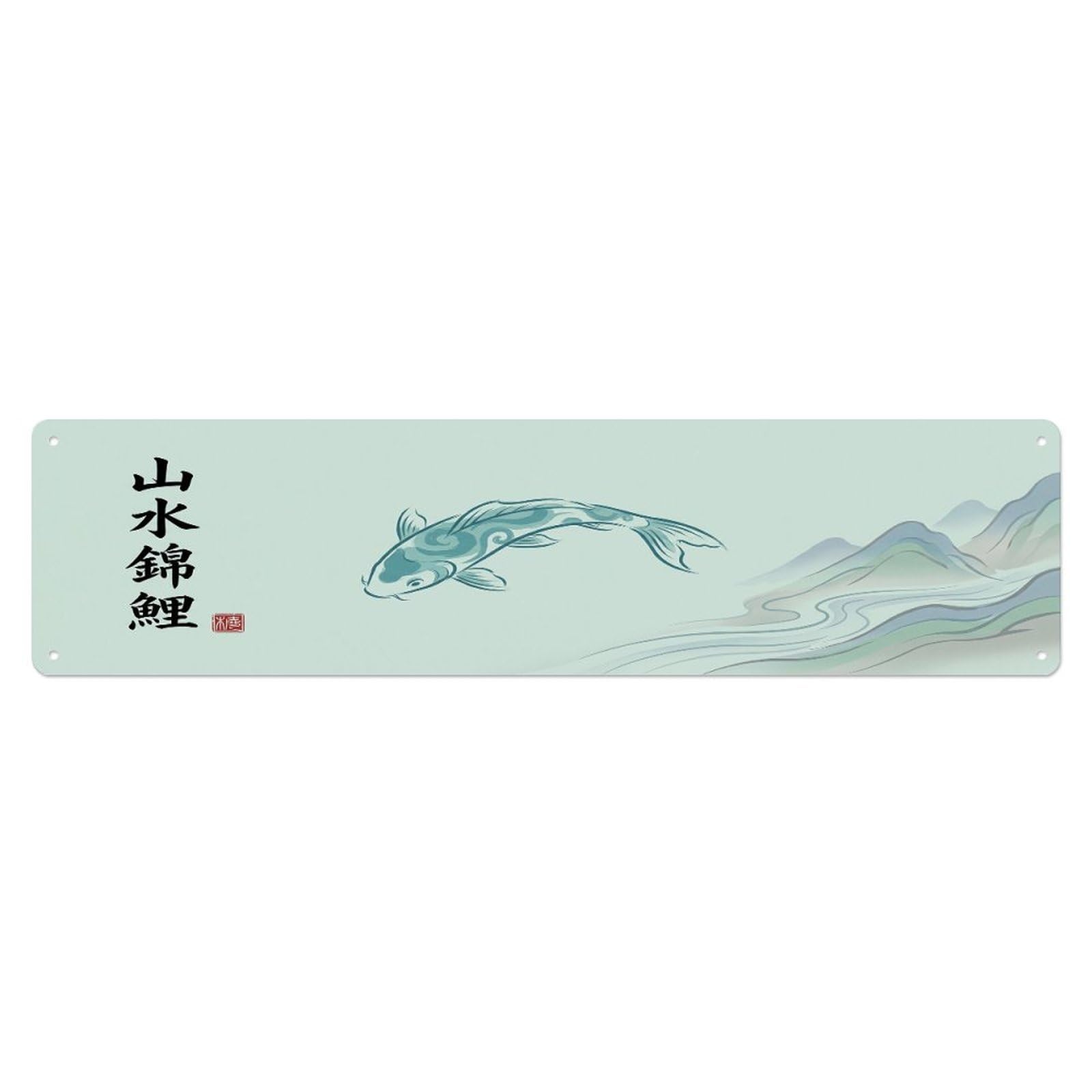 Vintage Koi Fish Japanese Lake Metal Tin Sign