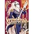 森野鈴鹿「サーヴァント ビースト(2)」