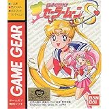 美少女戦士セーラームーンS 【ゲームギア】