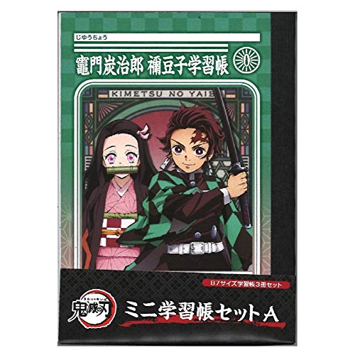 ✧1点物✧1冊✧vintage X'mas✧mini book✧豆本✧ノート✧ 4582660482397_MAIN2_a95a65bb-