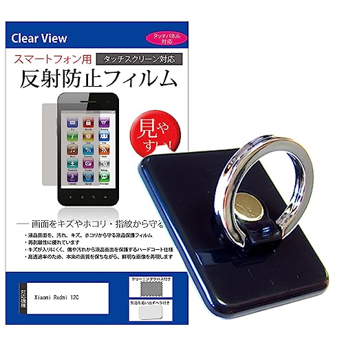 fBAJo[}[Pbg Xiaomi Redmi 12C 6.71C` Oz_[ z[h OX^h  ˖h~ tیtB Zbg ݊i