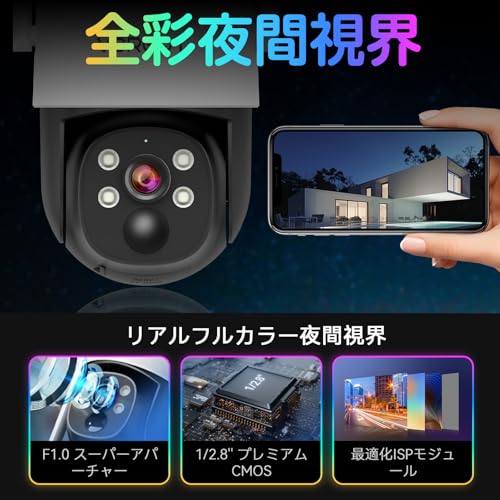 undefined VORGUT 防犯カメラ 屋外 ソーラー モニター付き 2台セット 全彩夜間視界 工事不要 PIR人体検知 音声威嚇 2.4G&5G対応 5年保証 無線防犯カメラ IP66防水防塵 警報通知 屋外防犯対策 (低照度カメラ2台+モニター+500G HDD内蔵) の商品画像 1