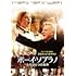 ボーイ・ソプラノ ただひとつの歌声(DVD)