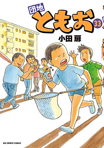 【最終価格】『小田扉☆30冊セット』【短編集】 楽天市場】【新品】多段オープンショーケース 幅1200×奥行600×高