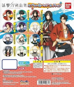 Amazon.co.jp: 活撃 刀剣乱舞 カプセル缶バッジコレクション ［1.和泉