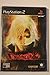 Price comparison product image Devil May Cry 2 (PS2)