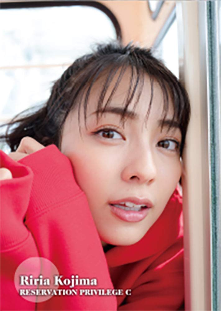 Amazon.co.jp: 小島梨里杏 ファースト・トレーディングカード Amazon.co.jp: 小島梨里杏 ファースト・トレーディングカード