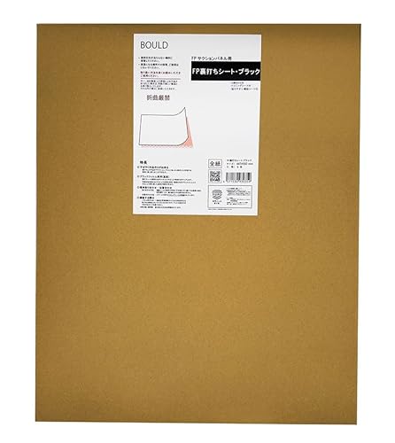 裏打ちシート」の人気商品一覧 | 安い商品を通販サイトから探す