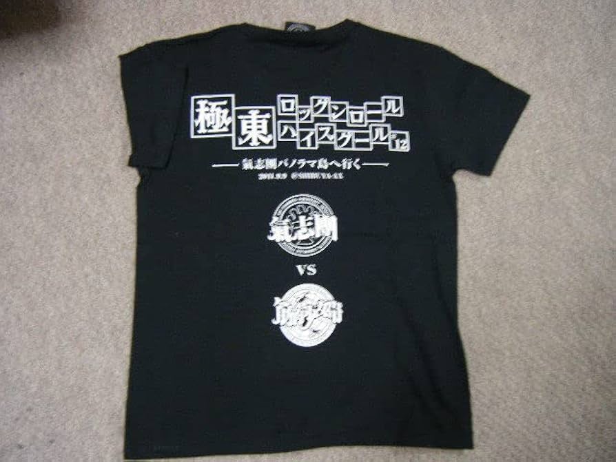 筋肉少女帯　人間椅子　丸尾末広　Tシャツ 筋肉少女帯 vs 人間椅子 2012 Tシャツ｜Yahoo!フリマ（旧PayPay