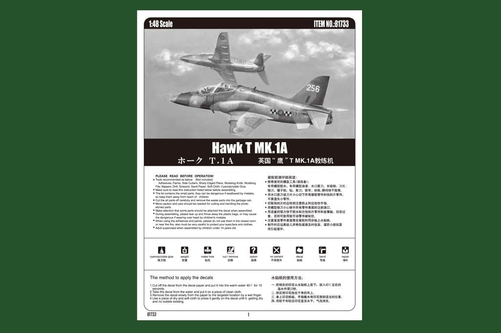 Hobby Boss Hawk T MK.1A Model Kit