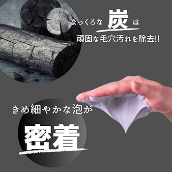 Amazon | CARBON SODA FOAM 炭酸パック フォーム 炭酸 パック 炭