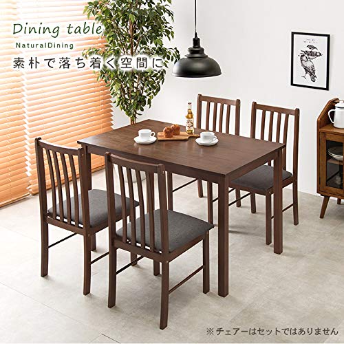 萩原 ダイニングテーブル テーブル 幅110cm シンプル 【天然木 ラバーウッ 