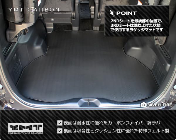 Amazon | 40系新型アルファード / ヴェルファイア専用 ロングラゲッジ