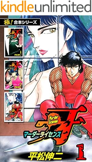 Amazon.co.jp: SILENT KNIGHT 翔 2 (ジャンプコミックスDIGITAL) 電子