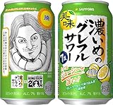 【クリアランス】【キングダム 謄(とう)デザイン缶】サッポロ 濃いめのグレフルサワー [チューハイ 350ml×24本]