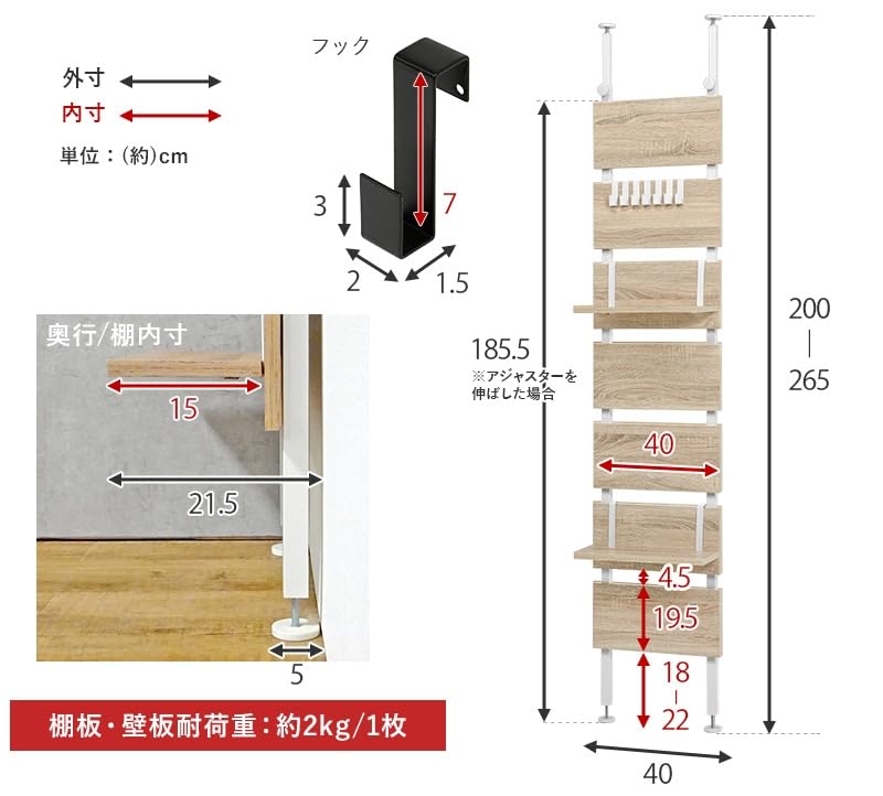 Amazon｜突っ張り棚 幅40cm ハング つっぱり ラック おしゃれ 北欧 突
