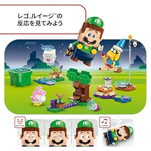 Amazon.co.jp - レゴ® スーパーマリオ レゴ(R)ルイージ と ぼうけん！ 71440