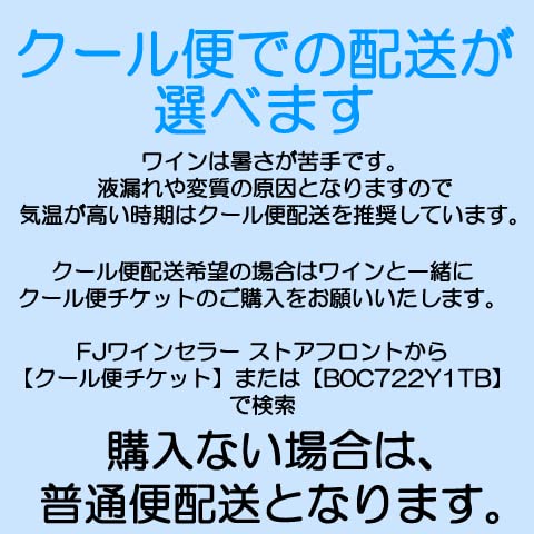 Amazon.co.jp: [1993] シャトー・トロロン・モンド [Chateau Troplong