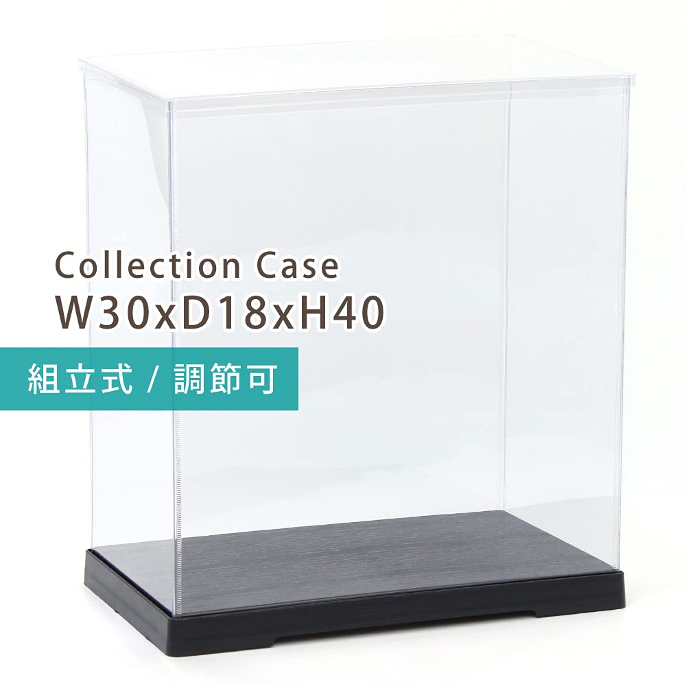 Amazon.co.jp: コレクションケース フィギュアケース 横長 透明