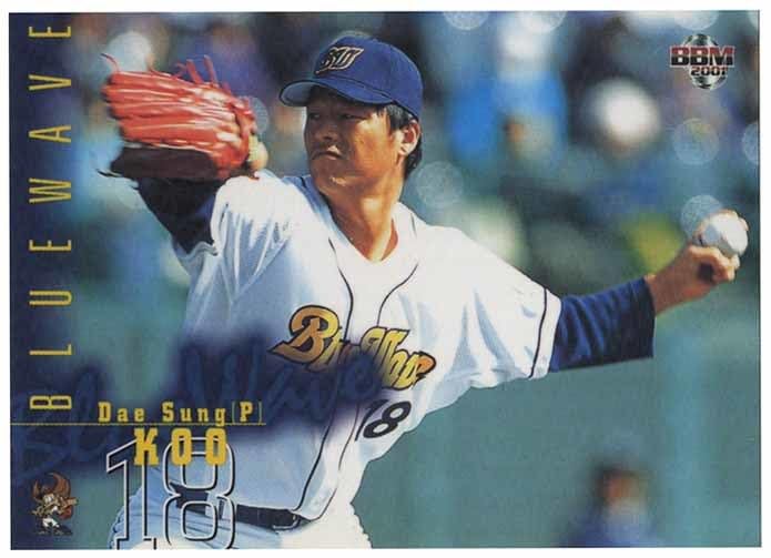 Amazon.co.jp: ! 2001 BBM オリックスブルーウェーブ 42