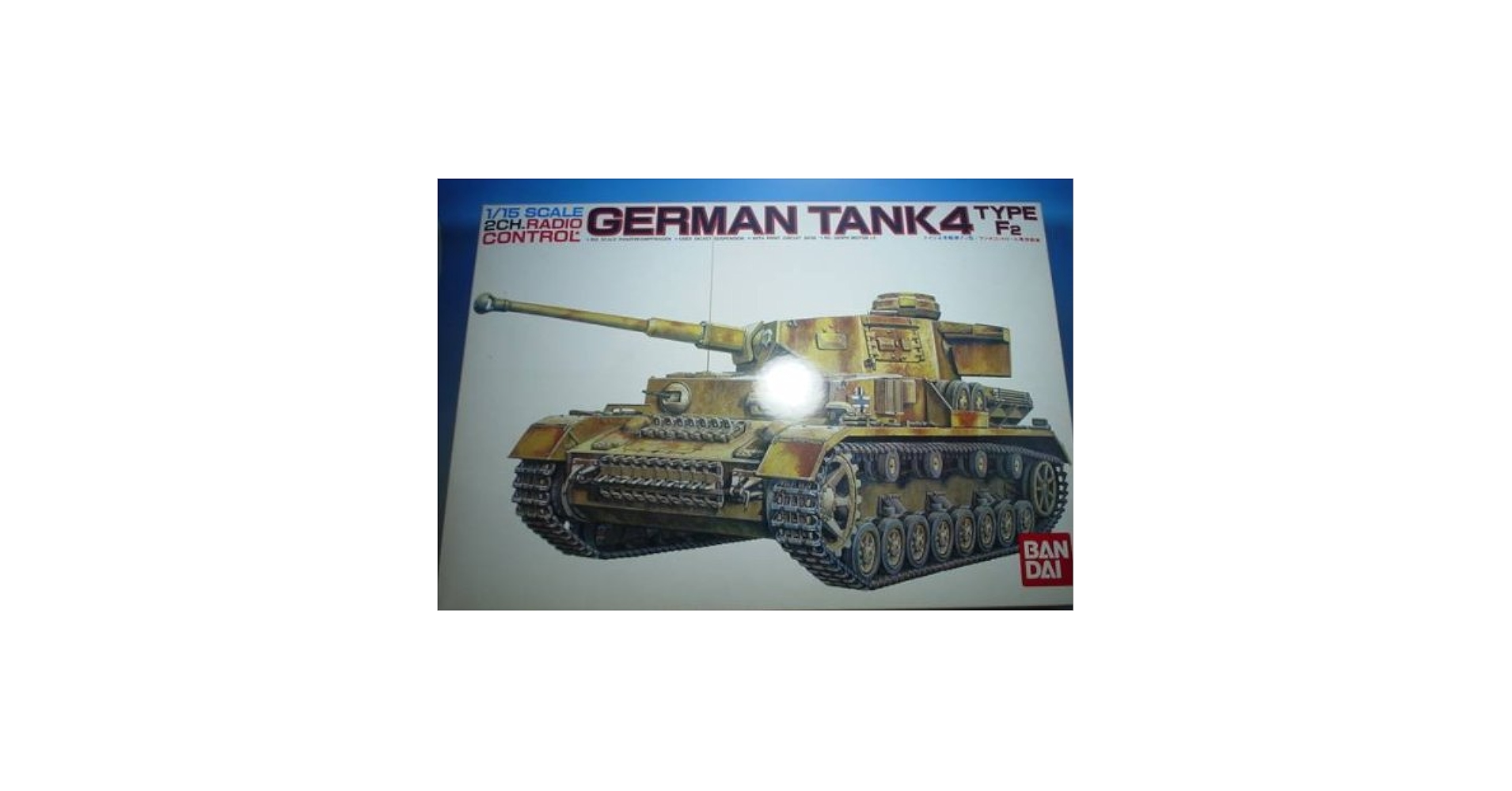 Amazon | 1/15 ラジオコントロール専用ドイツ4号戦車F2型