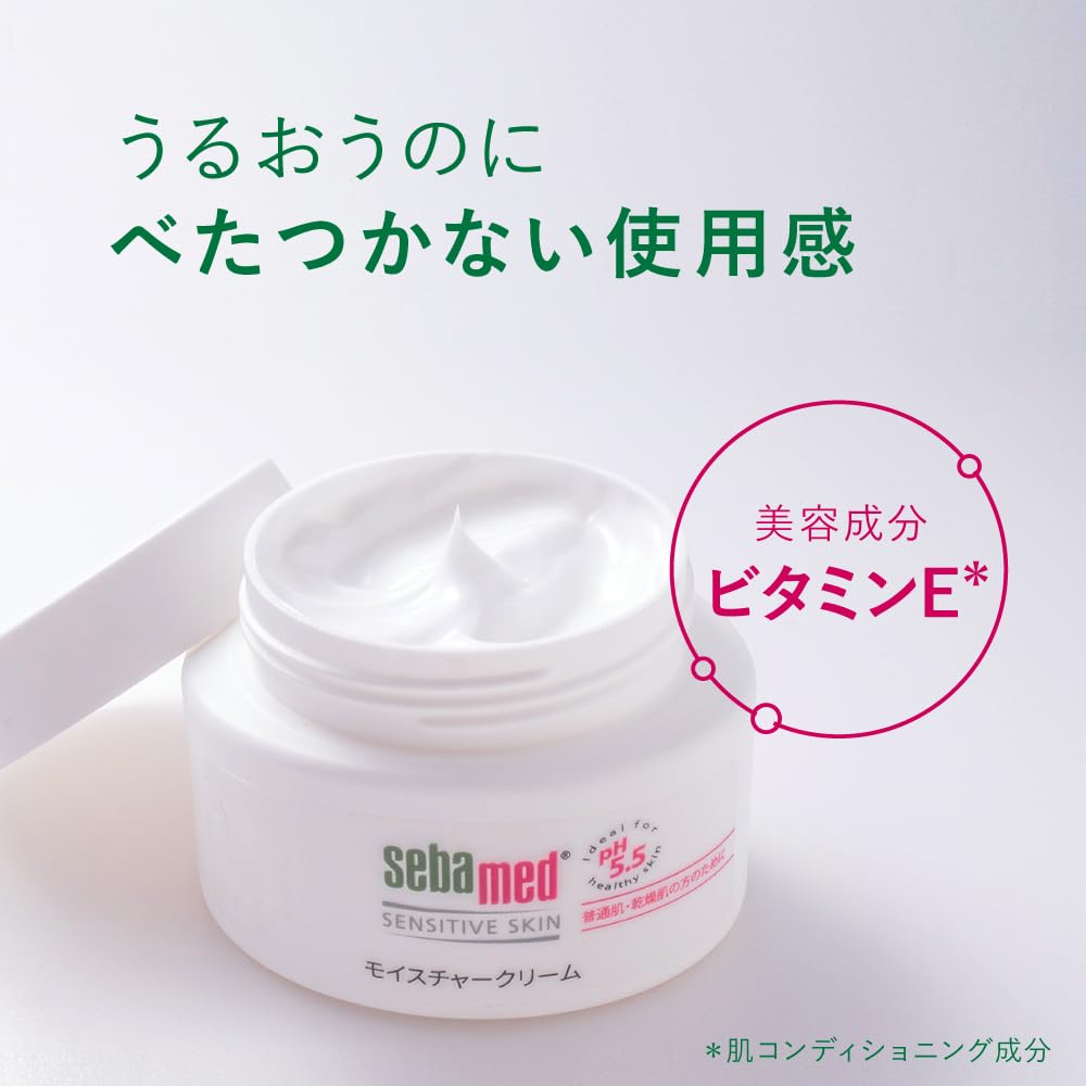 Amazon | sebamed(セバメド) モイスチャークリーム 75ml | seba med