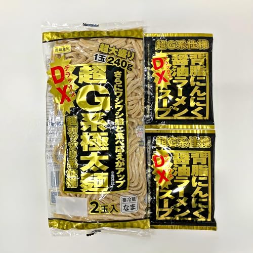 岩崎食品工業 DX超G系ラーメン2食セット【めん+スープ】要冷蔵(DX超G系極太麺×1袋+DX背脂にんにく醬油ラーメンスープ×2袋) 二郎系 の商品画像