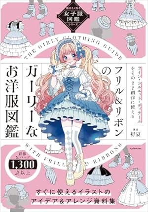 エマ ヴィクトリアンガイド (BEAM COMIX) | 森 薫 |本 | 通販 | Amazon