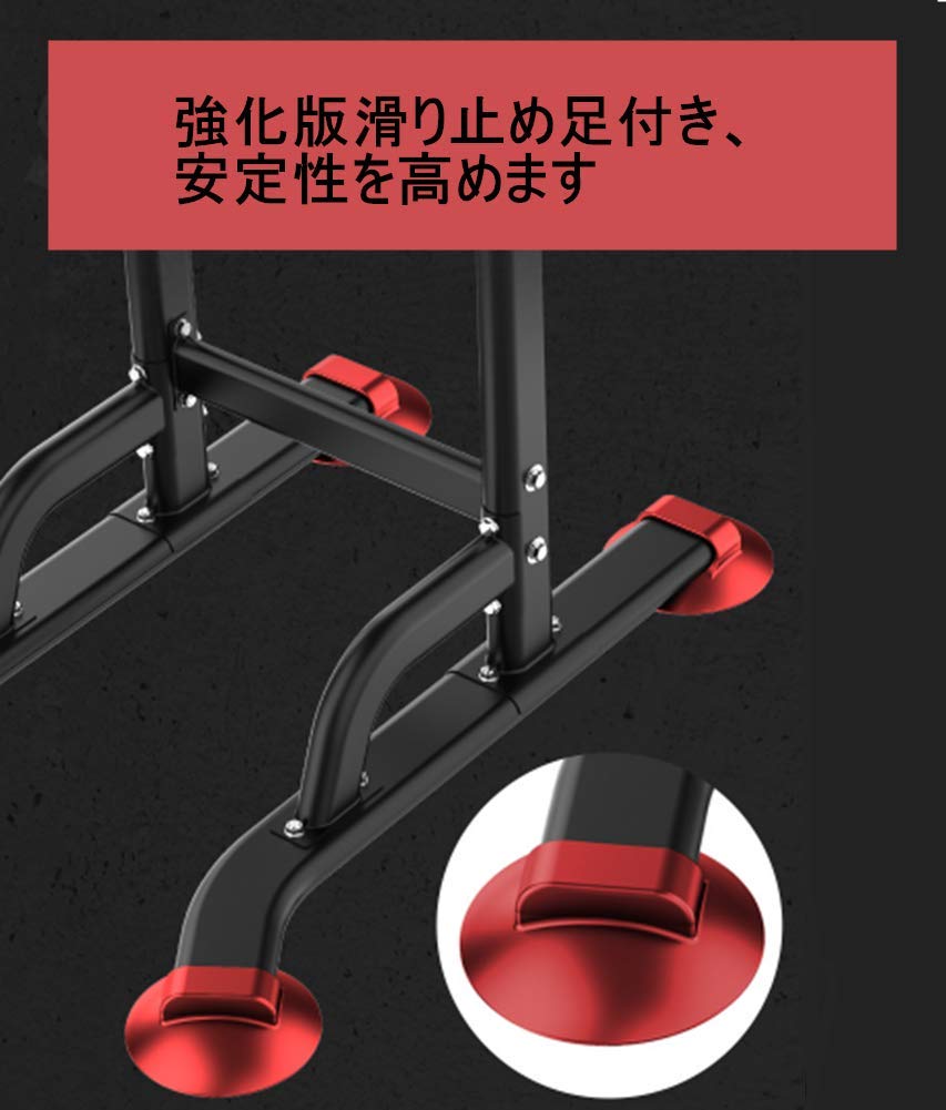 Amazon | HONSAN プルアップマシン ぶら下がり健康器 懸垂マシン