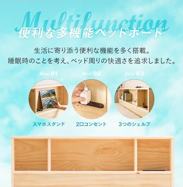 Amazon｜モダンデコ すのこベッド Sサイズ 宮付き ベッドフレーム 高さ
