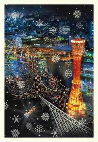 NX}XJ[h aECO ~jT^ZsAJ[h S-356 _ O[eBOCt Christmas card O[eBOJ[h ËÒcxJ[h