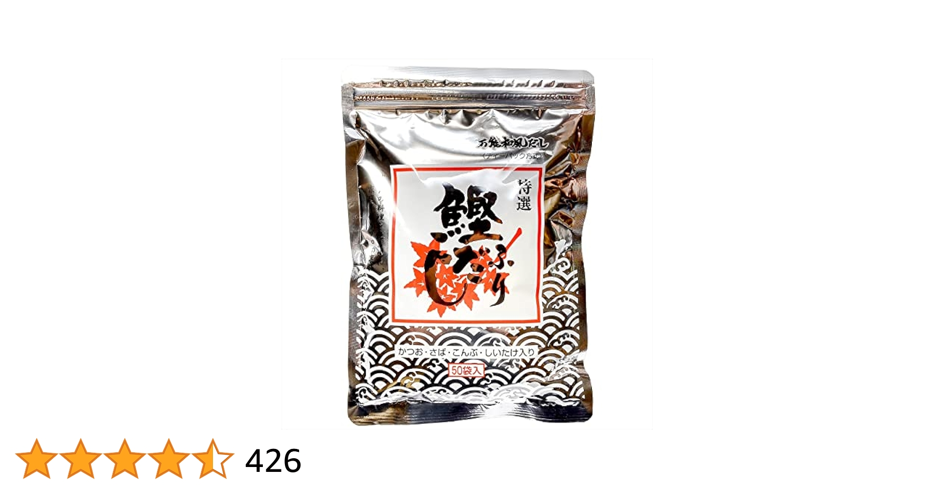 Amazon.co.jp: 三幸フーズ 特選 鰹ふりだし 8.8g×50包×1パック