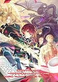 魔導具師ダリヤはうつむかない ~今日から自由な職人ライフ~14 グッズ付き特装版 (MFブックス)