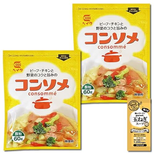 コンソメ 顆粒 60g×2袋 お試しセット 平和食品工業 コラーゲン玉ねぎスープ1食付き