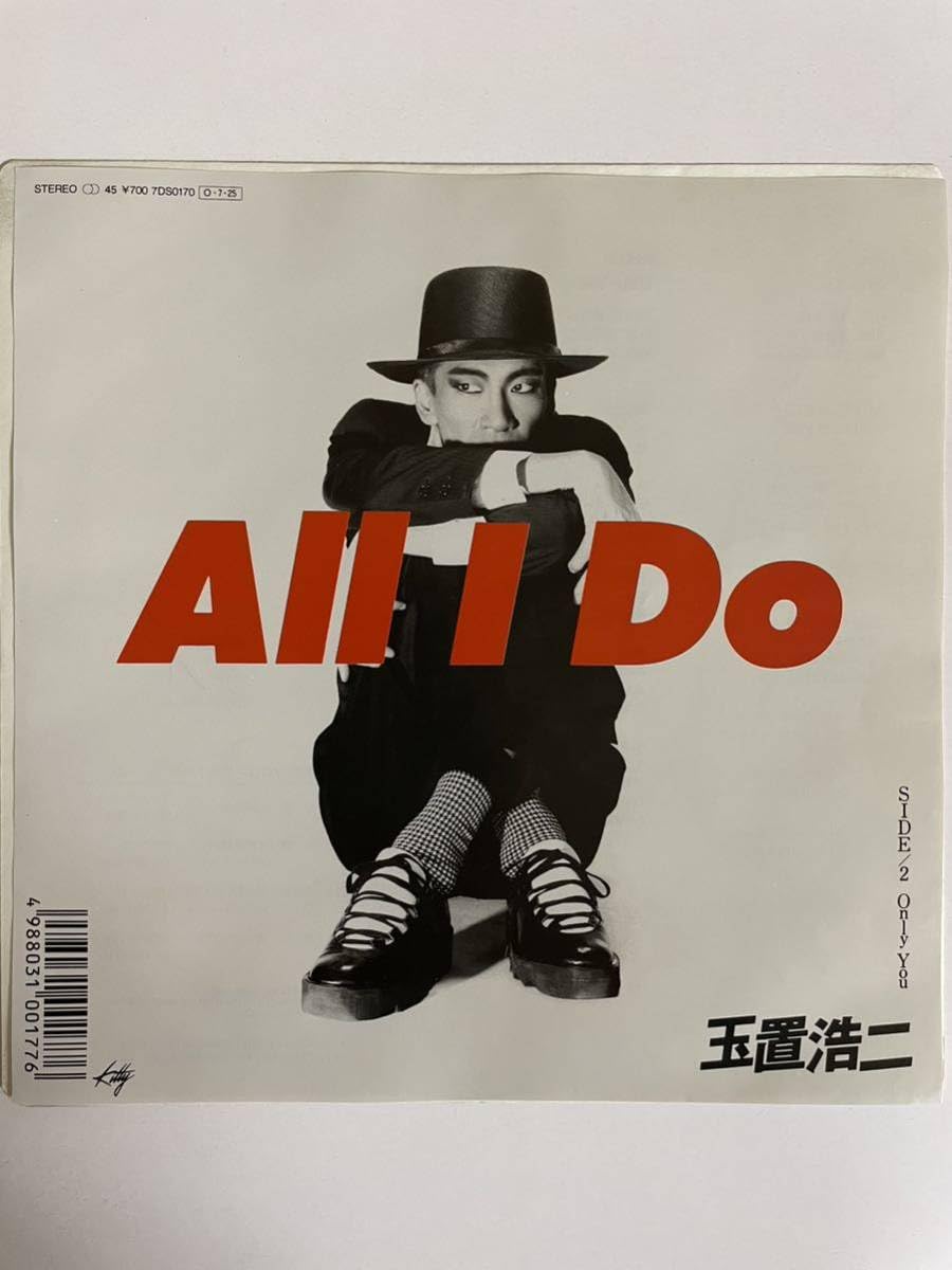 玉置浩二　AII I DO グッズ 玉置浩二All I Do グッズ