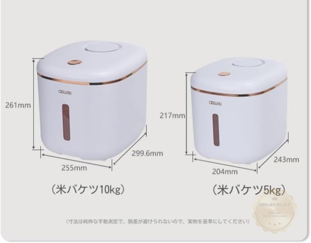 Amazon｜IWEJ 真空保存容器 米びつ 5kg/10kg 大容量 自動真空 密閉防虫